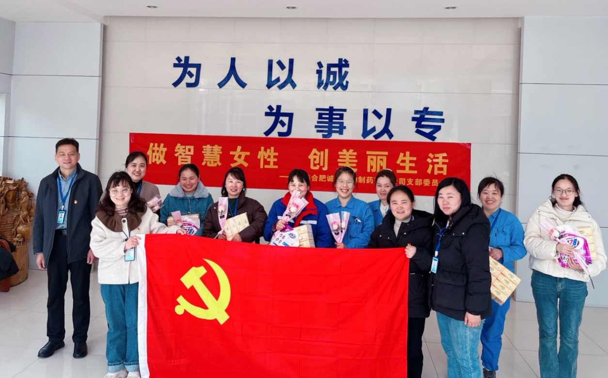 “做智慧女性 創美麗生活 ”新聞稿1 “做智慧女性 創美麗生活 ”新聞稿1